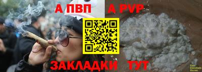 Альфа ПВП Малоярославец