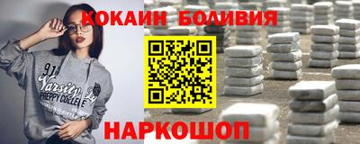 COCAINE Мариинск