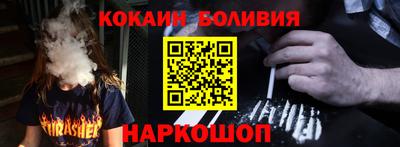 дурь Малгобек
