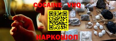 COCAINE Мариинск