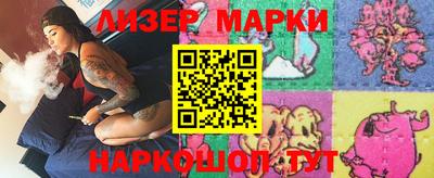 дурь Малгобек