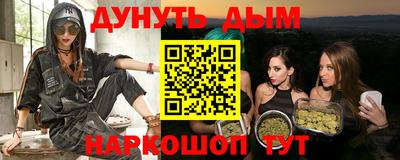 дурь Малгобек
