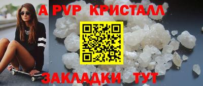 COCAINE Мариинск