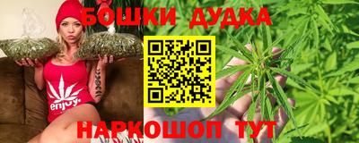 дурь Малгобек