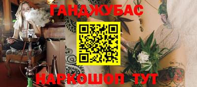 COCAINE Мариинск