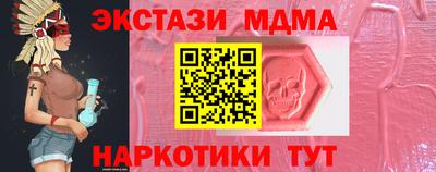 COCAINE Мариинск