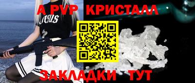 Альфа ПВП Малоярославец