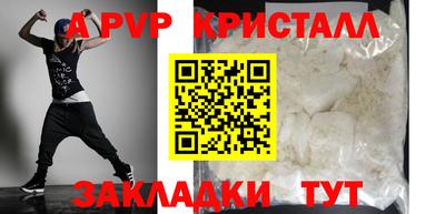 дурь Малгобек