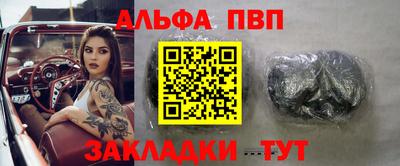 COCAINE Мариинск
