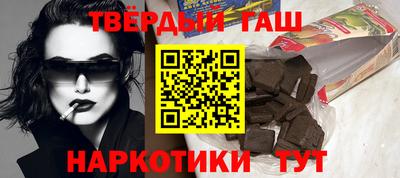 дурь Малгобек