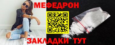 COCAINE Мариинск
