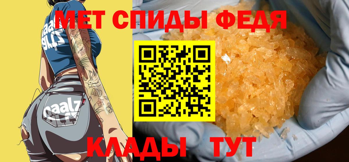 Первитин витя Воронеж