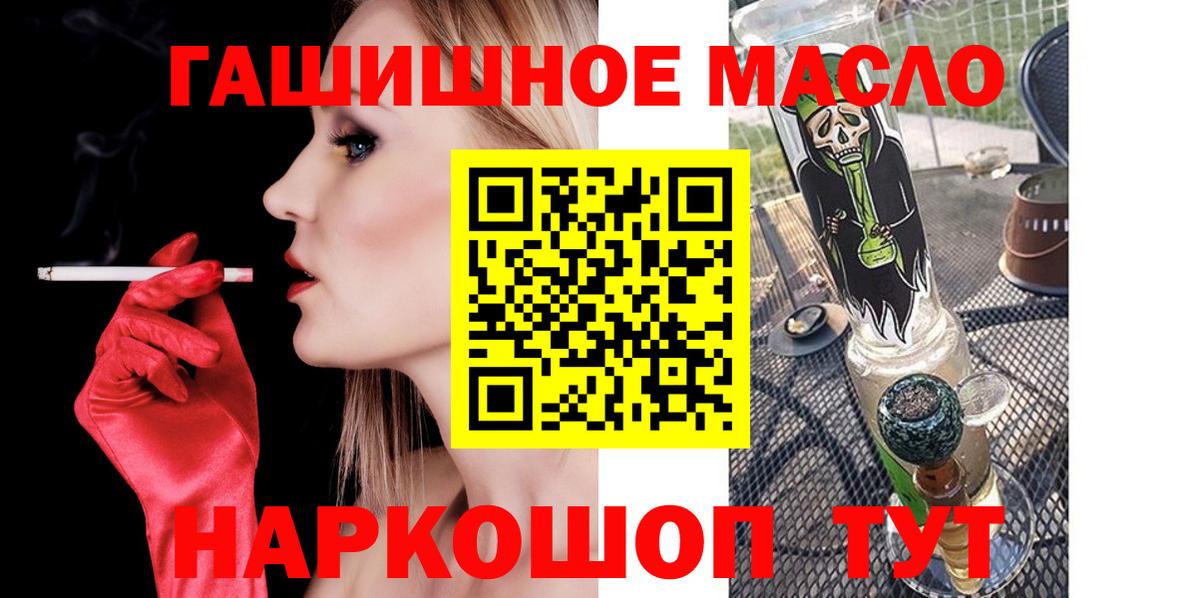 Дистиллят ТГК жижа  Вход с VPN  Воронеж 