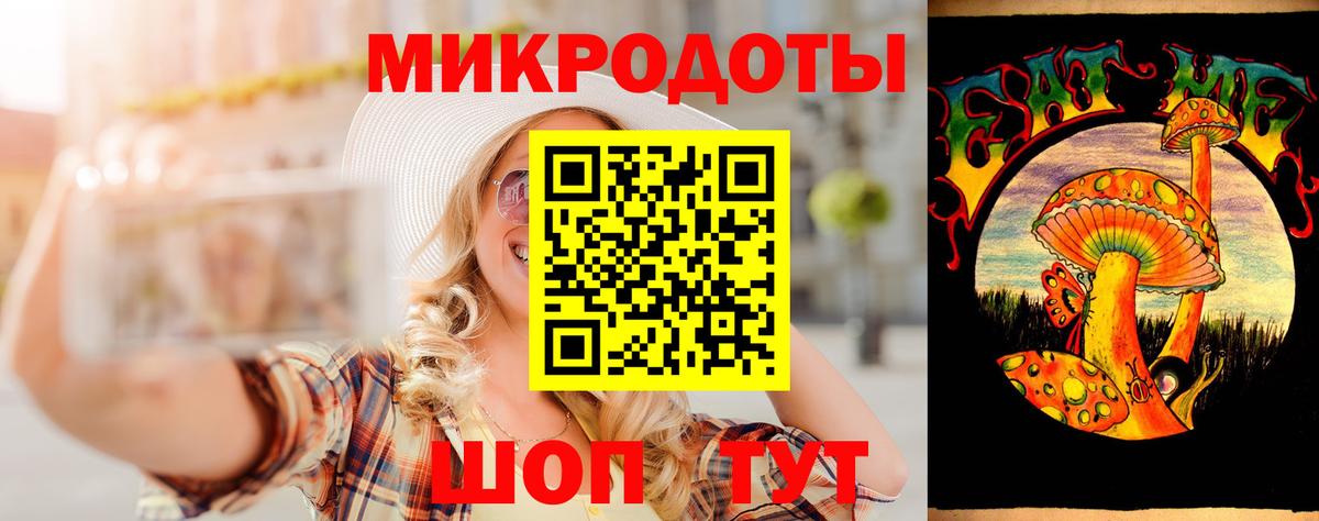 Псилоцибиновые грибы мицелий  Вход с VPN  Воронеж  Галлюциногенные грибы ЛСД 