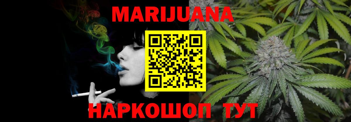 Канабис Ganja  Каннабис Amnesia  Вход с VPN  Воронеж 